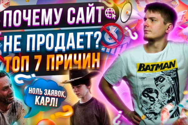 Кракен бошки