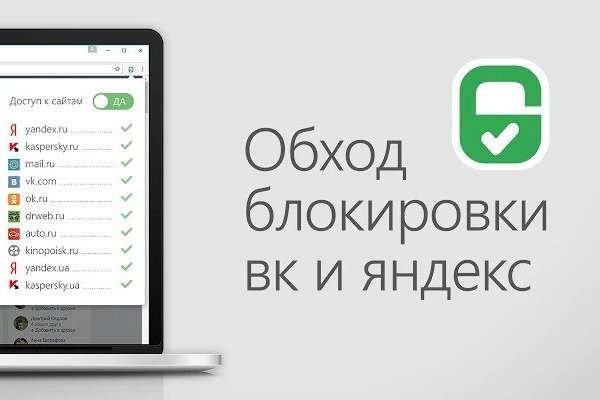 Кракен маркетплейс