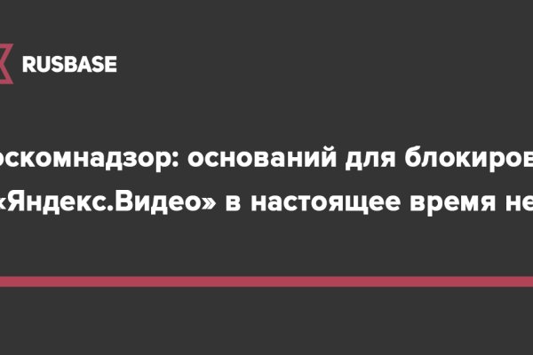 Что такое кракен сайт в россии