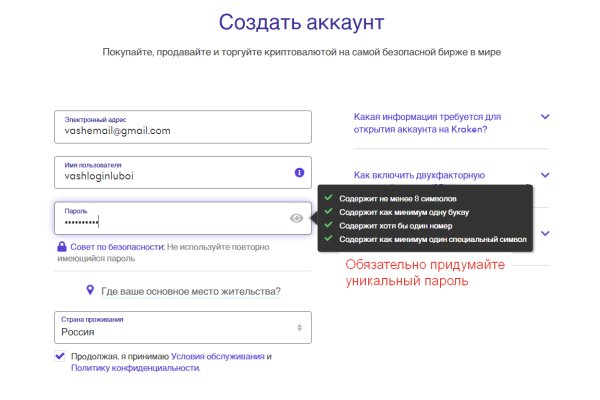 Кракен гидра даркнет