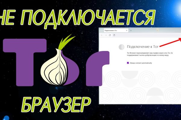 Кракен сайт вход официальный зеркало