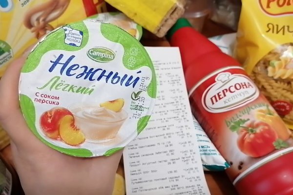 Kraken market ссылка тор