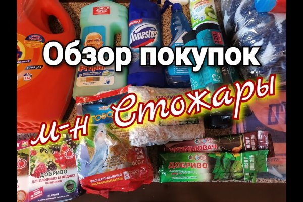 Аккаунты кракен
