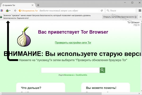 Kraken17 at сайт
