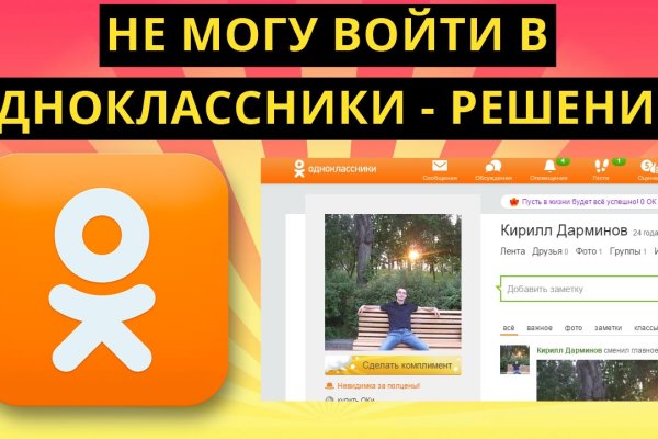 Kraken ссылка актуальная