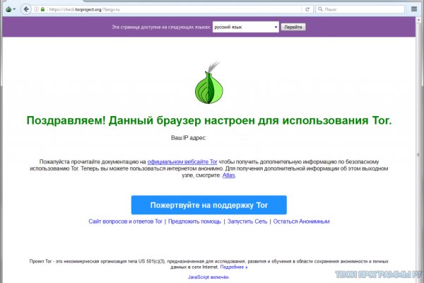 Как зарегистрироваться на сайте кракен