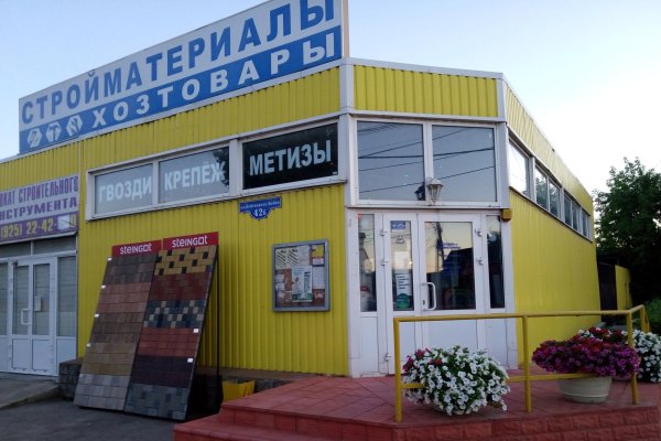 Кракен точка ат