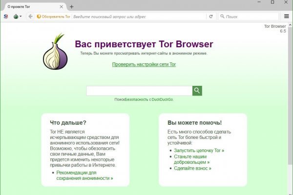 Кракен магазин тор