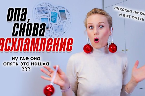 Рабочее зеркало кракен