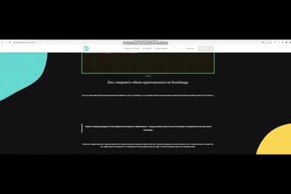 Кракен даркнет только через тор скачать