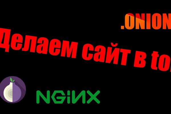 Кракен купить в москве порошок