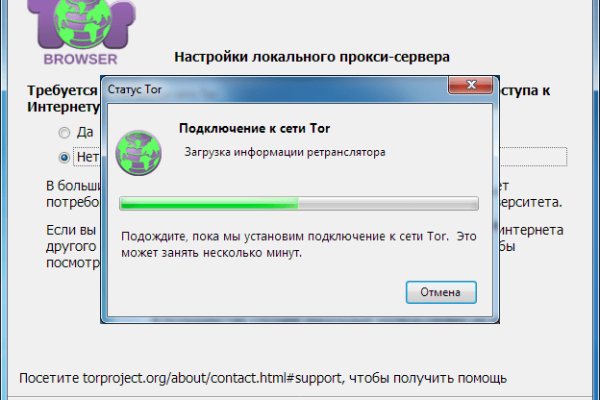 Kraken at сайт