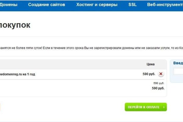 Кракен дарк площадка
