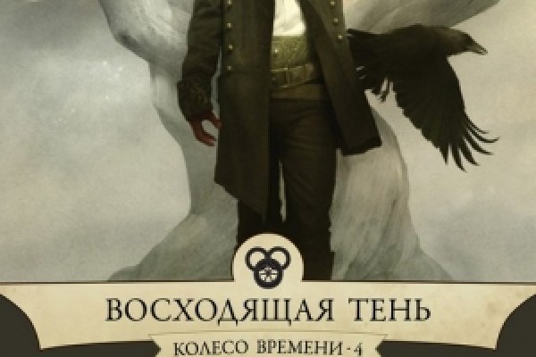 Кракен даркнет текст
