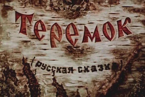 Кракен ссылка 25