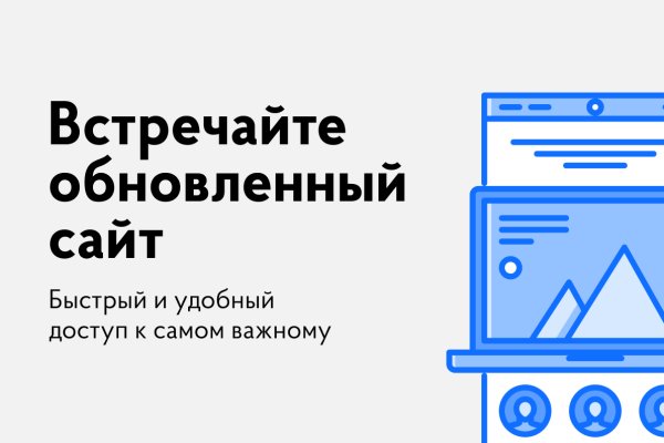 Кракен сайт тор ссылка