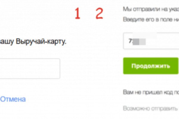 Кракен вывод средств