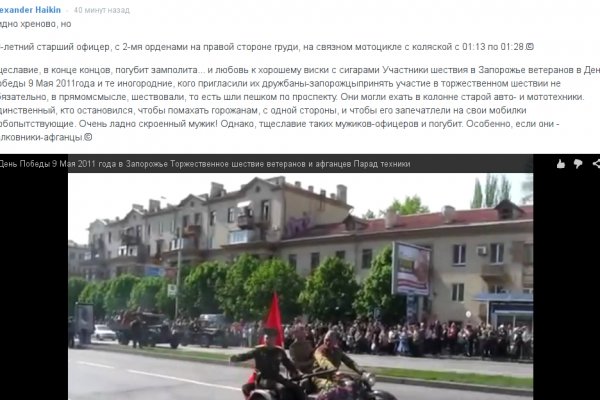 Kra40.cc Вход на сайт главная страница