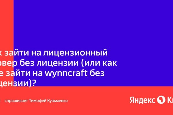 Актуальная ссылка на кракен в тор 2krnmarket