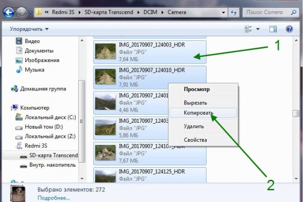 Ссылки на даркнет