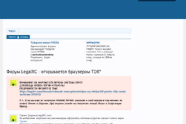 Кракен даркнет скачать