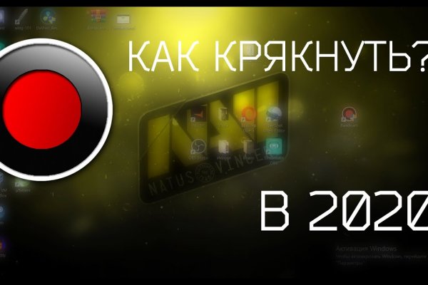 Кракен зеркало gigageek ru