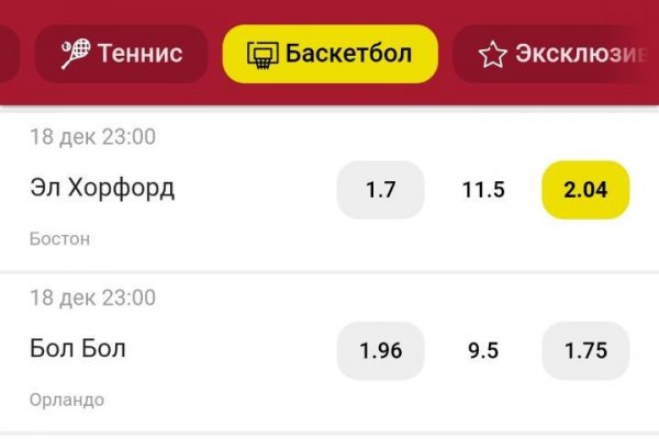 Кракен тор ссылка онлайн