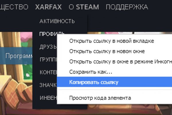 Аналог гидры