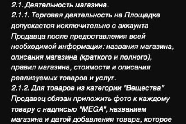 Маркет кракен маркетплейс