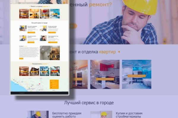 Кракен сайт юнион