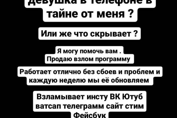 Кракен сайт наркота