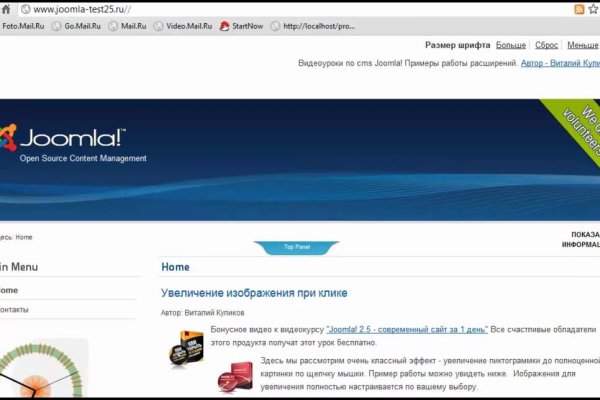 Что такое кракен сайт в россии