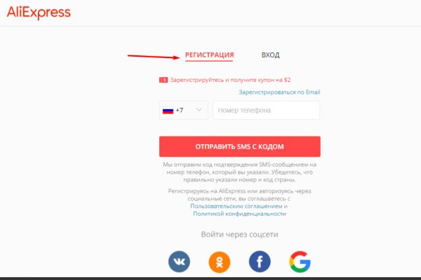Кракен маркет зеркало