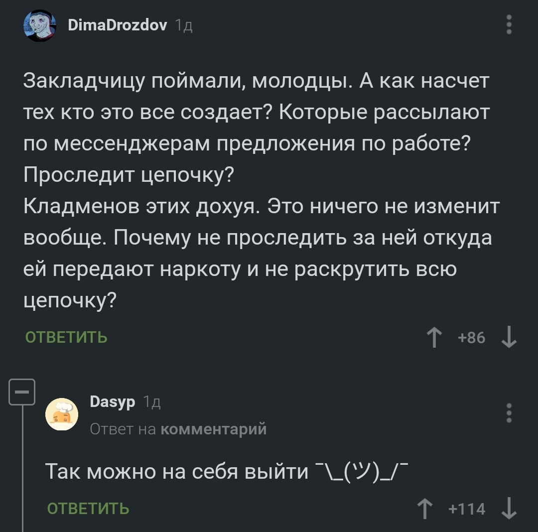 Кракен сайт зеркало рабочее