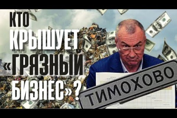 Нарко магазин кракен