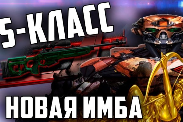 Ссылка в магазин на кракен