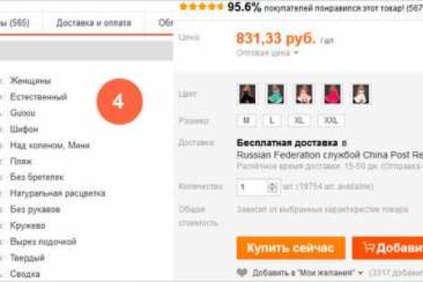 Ссылка на даркнет в тор