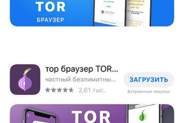 Ссылка на кракен в браузере