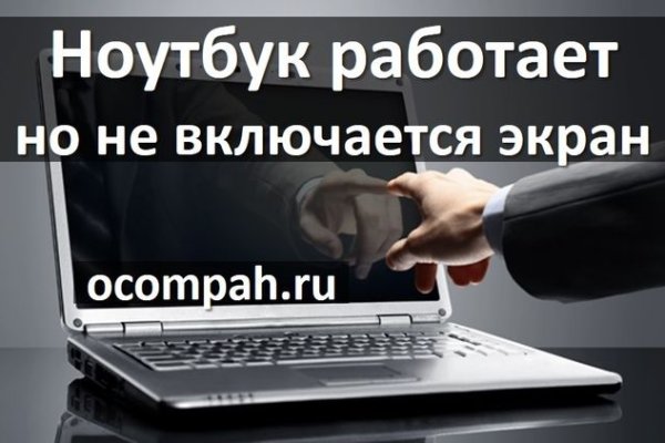 Кракен магазин зеркало