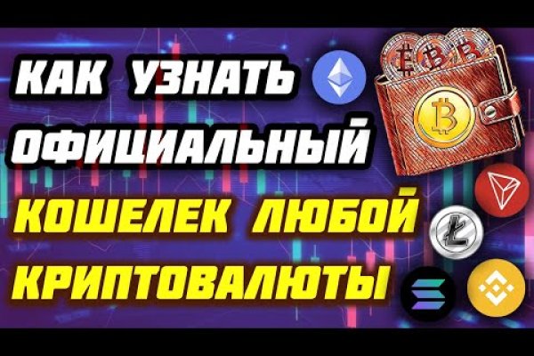 Значок кракена маркетплейса