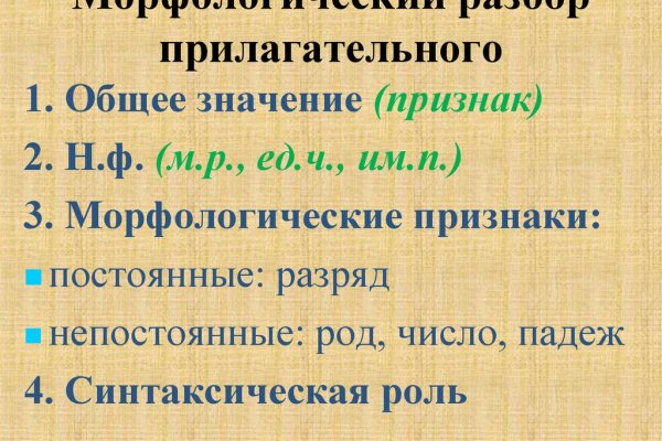 Ошибка на сервере кракен