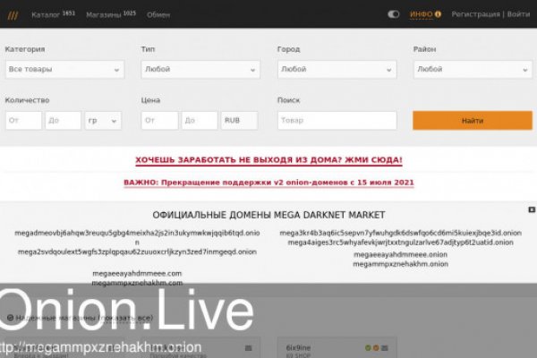 Kraken смылка