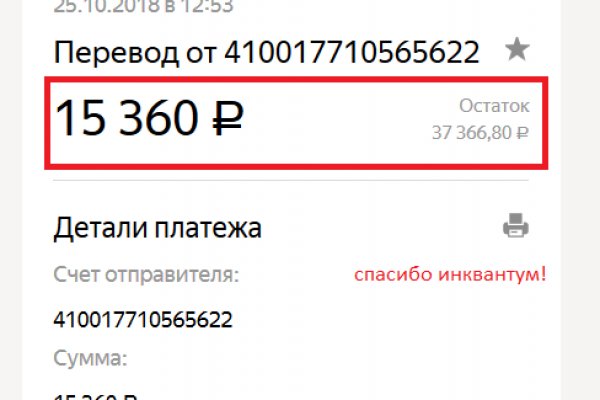 Сайт кракен россия