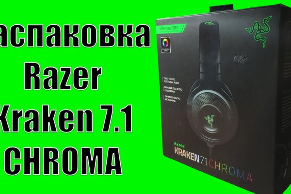 Kra37at