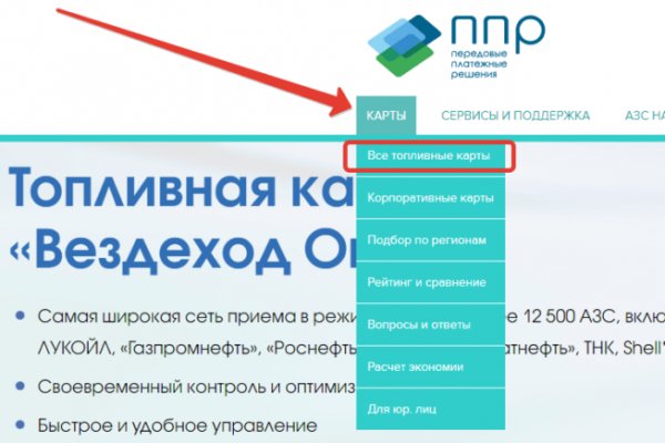Кракен сайт что