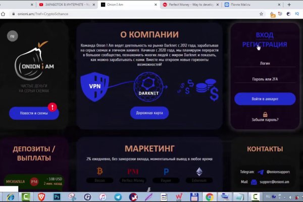Кракен даркен