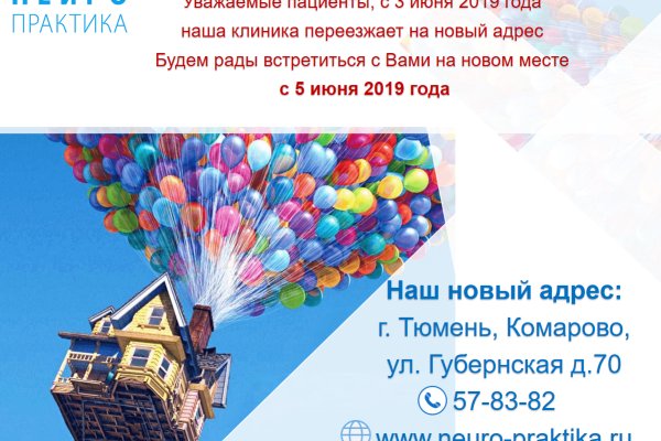 Зайти на кракен тор