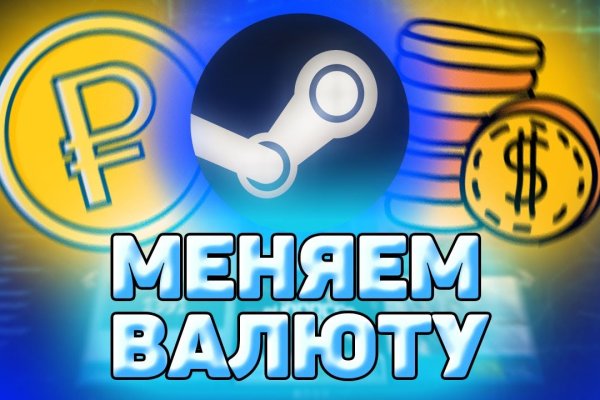 Короткая ссылка на кракен