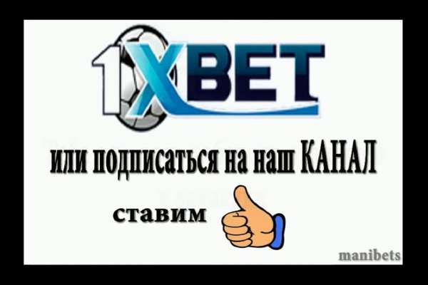 Какая ссылка на кракен
