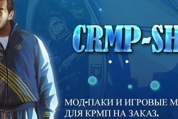 Кракен даркнет только через